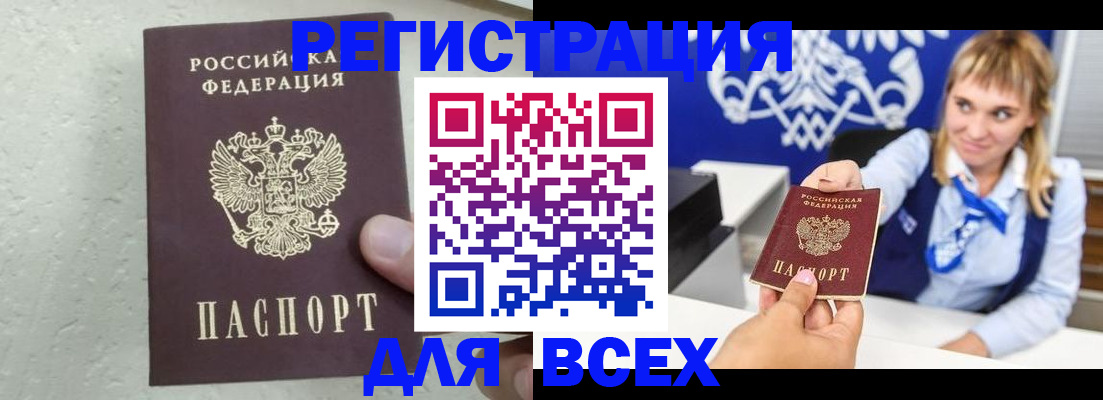 временная регистрация гарантия в Кремёнках