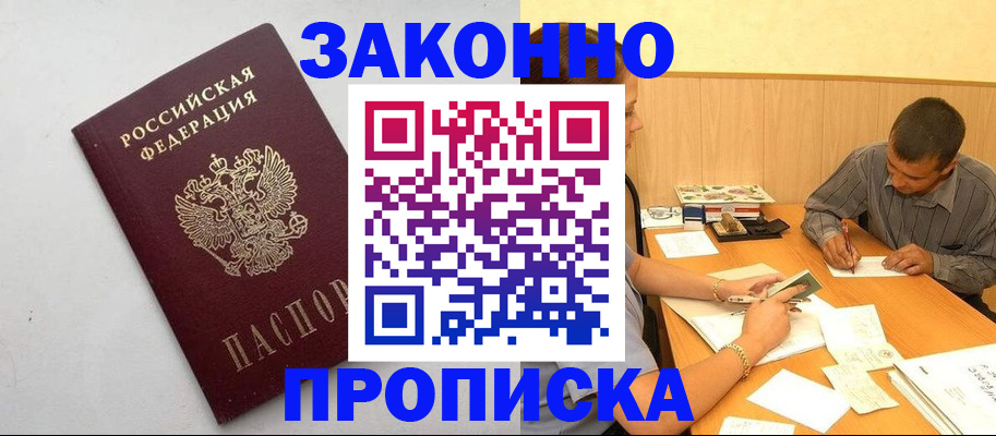 регистрация в Кремёнках