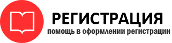 прописка в Кремёнках id94009